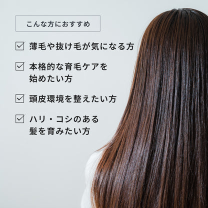 デミドゥ スカルプエッセンス アドバンストグロウ
