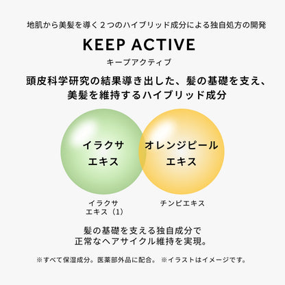 デミドゥ スカルプエッセンス アドバンストグロウ