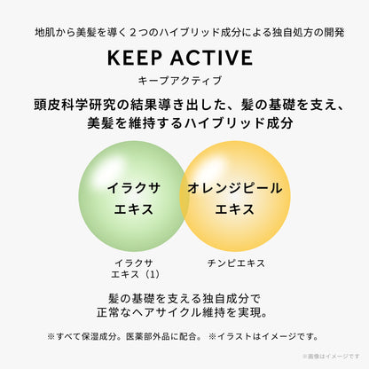 デミドゥ スカルプエッセンス アドバンストグロウ