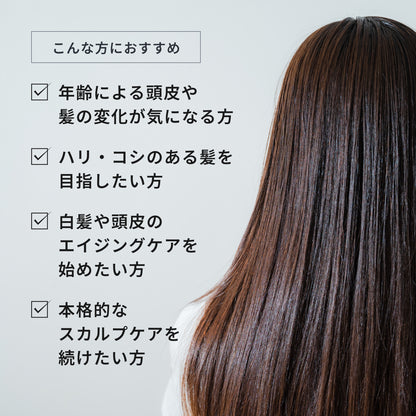 デミドゥ スカルプエッセンス ブラックロジスト