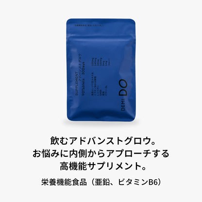 デミドゥ サプリメント アドバンストグロウ