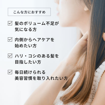 デミドゥ サプリメント アドバンストグロウ