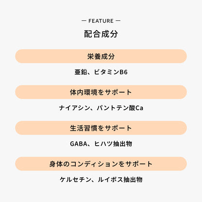 デミドゥ サプリメント アドバンストグロウ