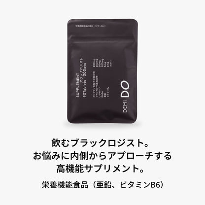 デミドゥ サプリメント ブラックロジスト
