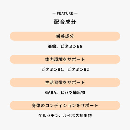 デミドゥ サプリメント ブラックロジスト