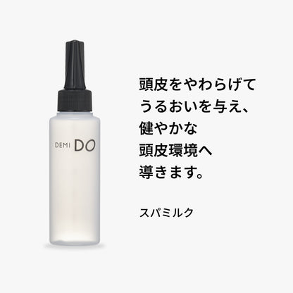 デミドゥ アセット スパミルク 1