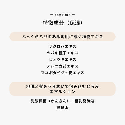 デミドゥ アセット スパミルク 1