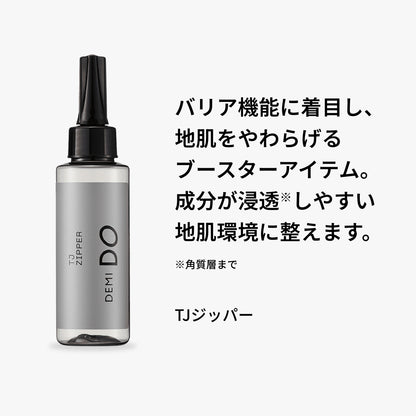 デミドゥ TJジッパー