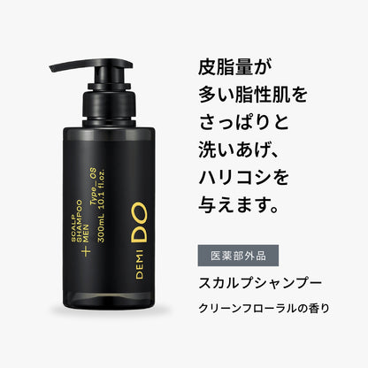 デミドゥ スカルプシャンプー メン タイプ OS