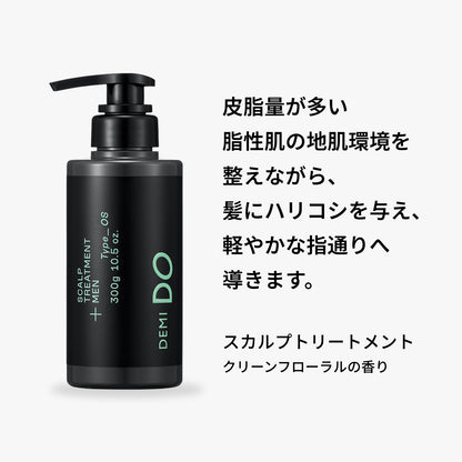 デミドゥ スカルプトリートメント メン タイプ OS