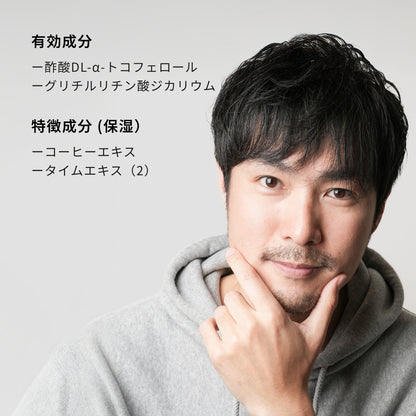 デミドゥ スカルプトリートメント メン タイプ OS