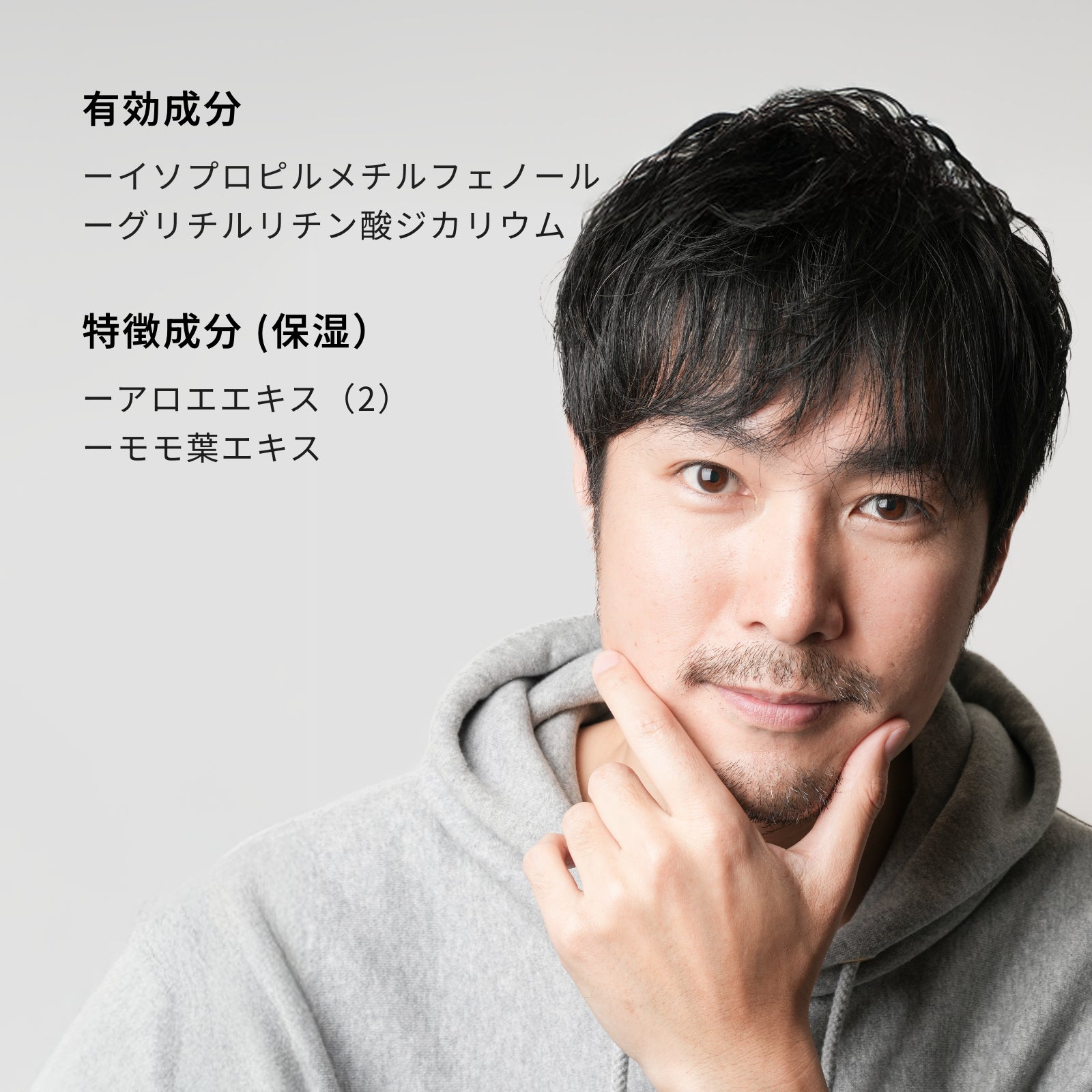 スカルプトリートメント メン タイプ MS – 美サーチ | ビューティ