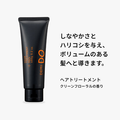 デミドゥ ヘアトリートメント メン