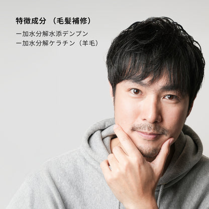 デミドゥ ヘアトリートメント メン