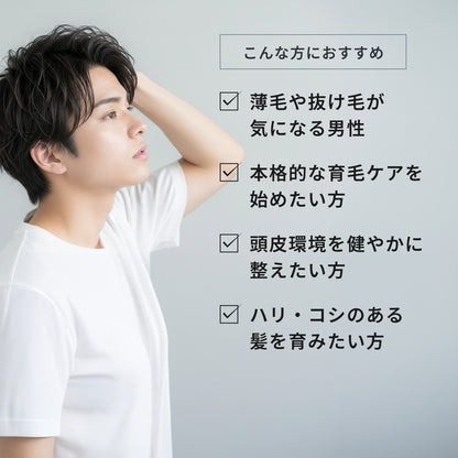 デミドゥ スカルプエッセンス メン アドバンストグロウ エース