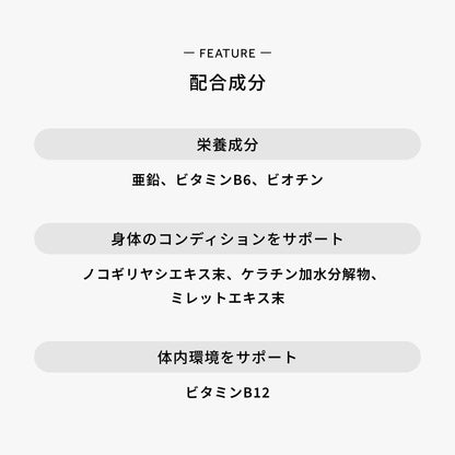 デミドゥ サプリメント メン アドバンストグロウ エース