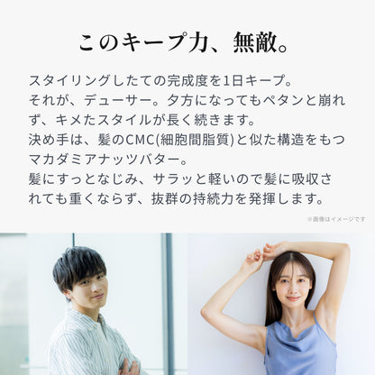 デューサー ミディアムワックス 3
