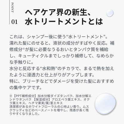 エアンス ヴィーガン ソイ ウォーター