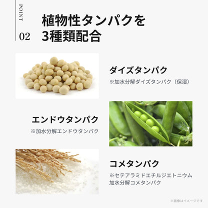 エアンス ヴィーガン ソイ ウォーター