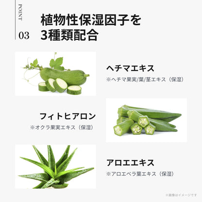 エアンス ヴィーガン ソイ ウォーター