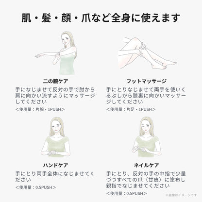 エアンス ヴィーガンクリアオイル