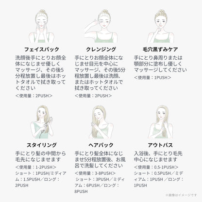 エアンス ヴィーガンクリアオイル