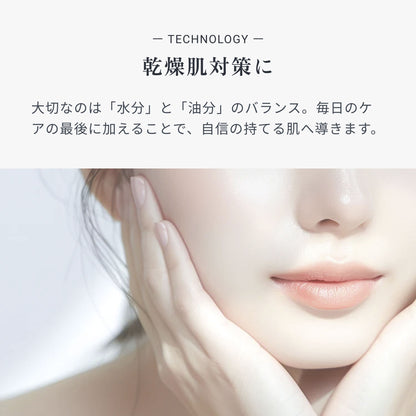 アースチャイルド フェイシャルオイルパック［美容オイル］