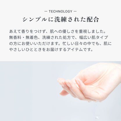 アースチャイルド リバイタルエッセンス［導入美容液］