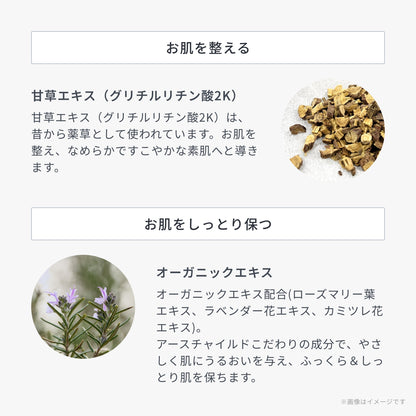 アースチャイルド リバイタルエッセンス［導入美容液］