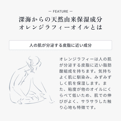 アースチャイルド ストレッチマークオイル