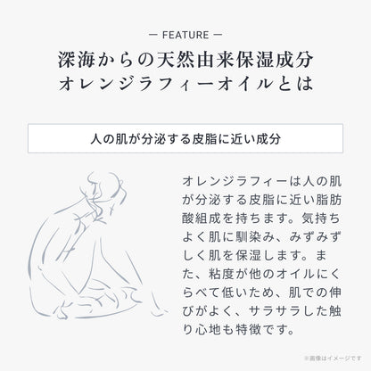 アースチャイルド ストレッチマークオイル