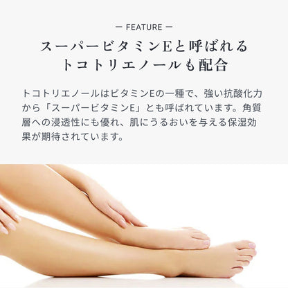 アースチャイルド ストレッチマークオイル