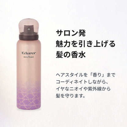 エデュール ミスティフローラル