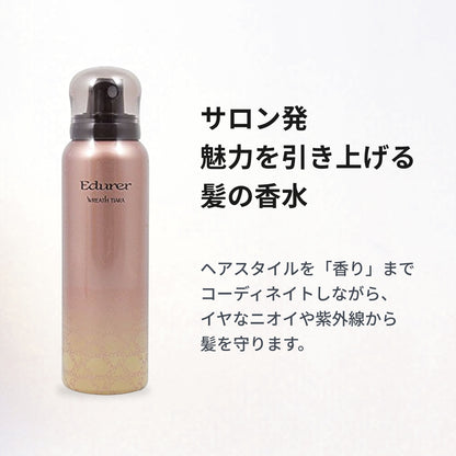 エデュール リースティアラ