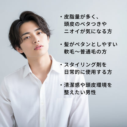 エレベート シャンプー