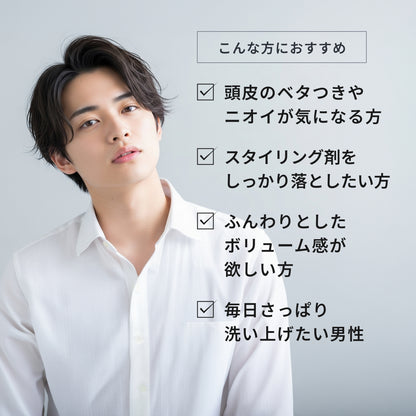 エレベート シャンプー