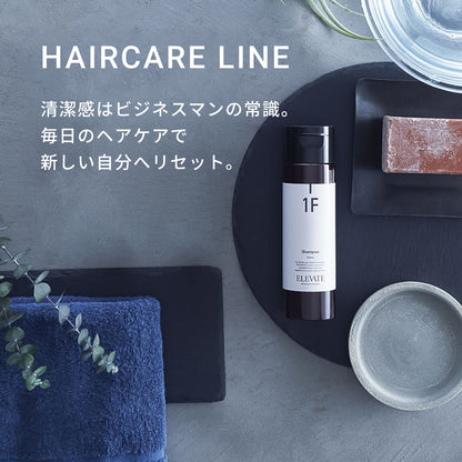 エレベート カラーコンディショナー アッシュブラウン