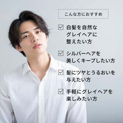 エレベート カラーコンディショナー グレー