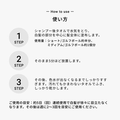 エレベート カラーコンディショナー グレー
