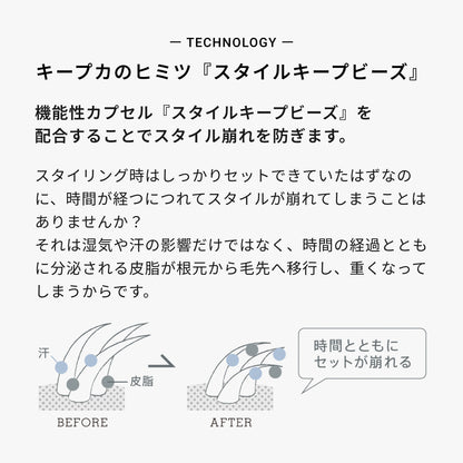 エレベート ジェルワックス / 9F