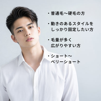 エレベート ハードワックス / 10F