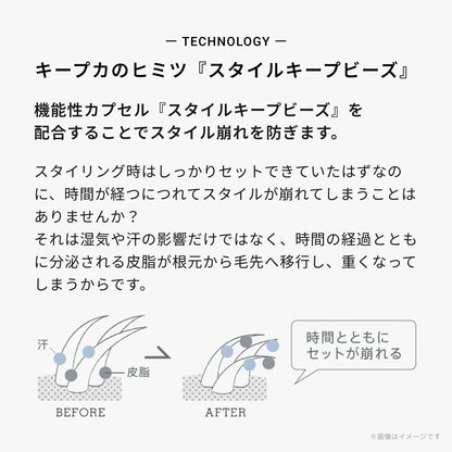 エレベート ハードワックス / 10F