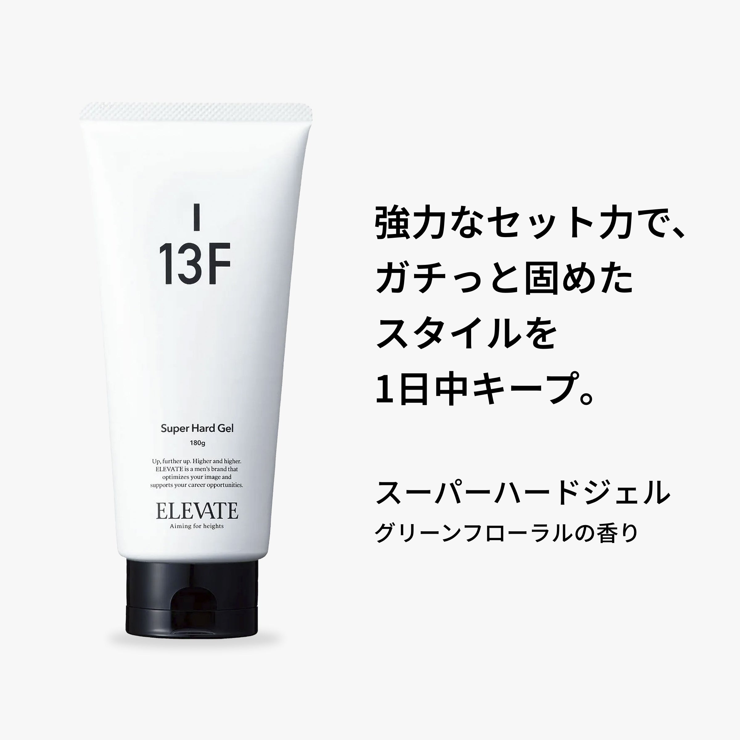 スーパーハードジェル / 13F – 美サーチ｜サロン専売品・美容室専売品