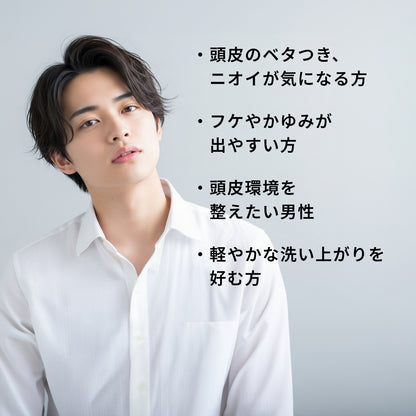 エレベート スキャルプアクティブ シャンプー