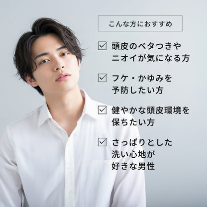 エレベート スキャルプアクティブ シャンプー