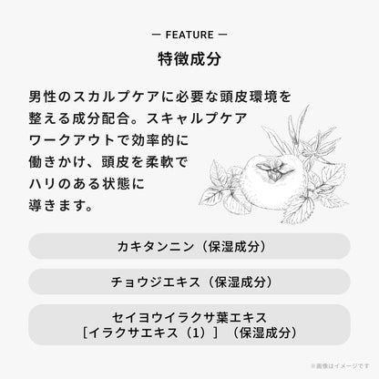 エレベート スキャルプジェム