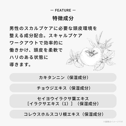 エレベート スキャルプエナジー エッセンス