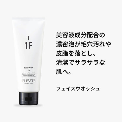 エレベート フェイスウオッシュ