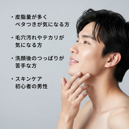 エレベート フェイスウオッシュ