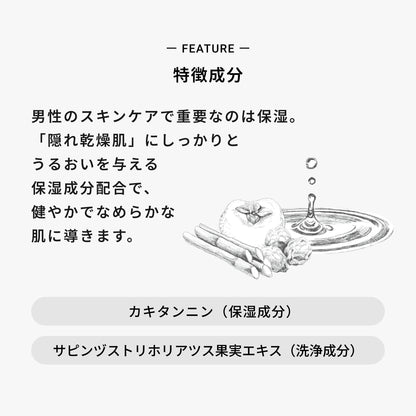 エレベート フェイスウオッシュ